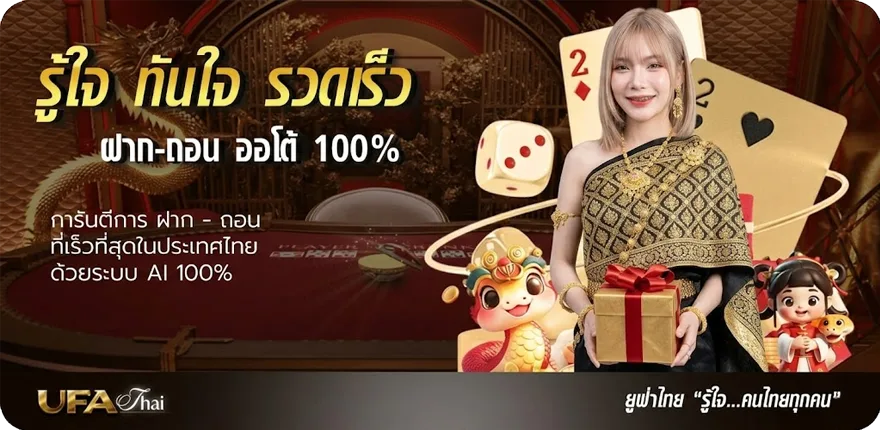 Banner คลิปหลุดป ใหม่ — โปรโมชั่นสมาชิกใหม่
