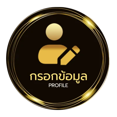 จัดการบัญชี คลิปหลุดป