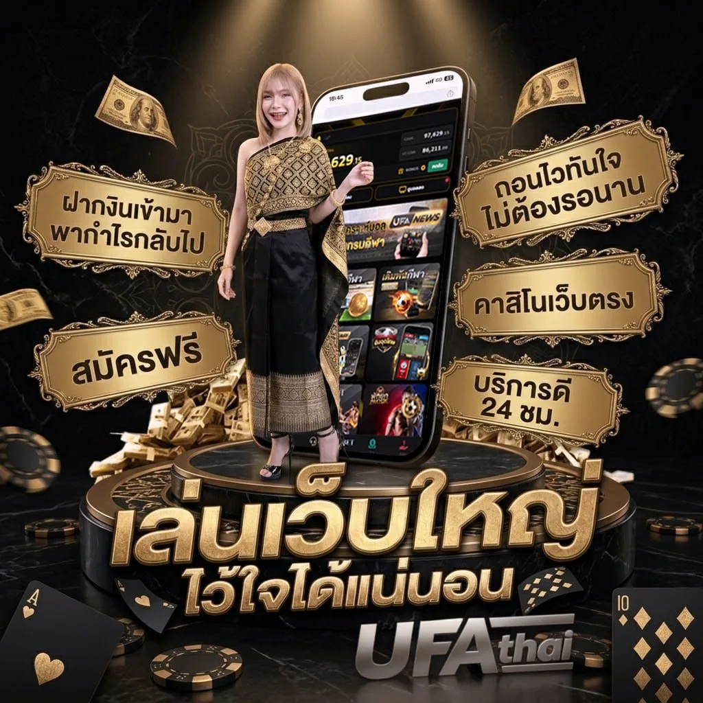 คลิปหลุดป Brand Banner — ตัวแทน UFABET